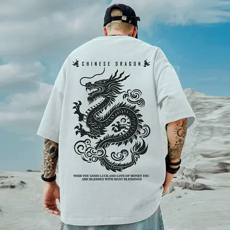 300g重磅龙图腾短袖t恤街头大码白色打底圆领纯棉半袖男生五分袖图片