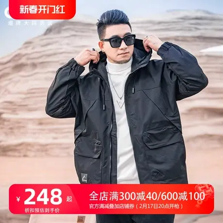 GxxH大码男装潮流冲锋衣外套胖子春季新款防风连帽百搭夹克上衣商品大图