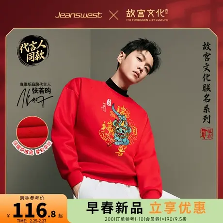 【故宫文化联名系列】真维斯宽松抓绒底男女同款瑞兽甪端卫衣潮KC商品大图