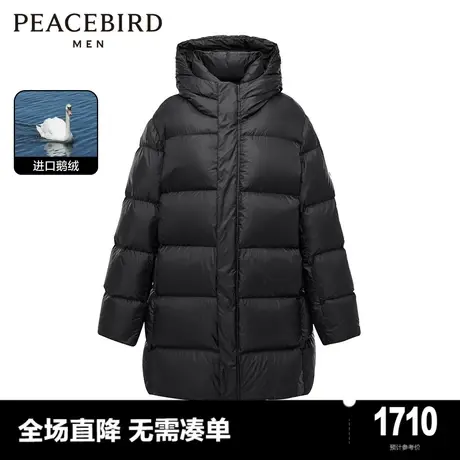 【商场同款】太平鸟男装羽绒服23冬新款中长款保暖鹅绒 B1ACD4428图片