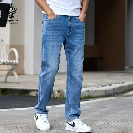 大牛传说春夏款男士百搭简约牛仔裤男宽松直筒大码弹力休闲长裤子商品大图