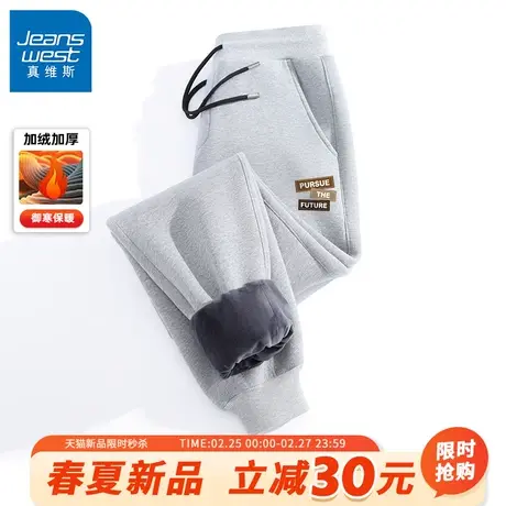 GV真维斯灰色加绒裤子男秋冬季外穿加厚保暖长裤男士休闲运动裤A图片