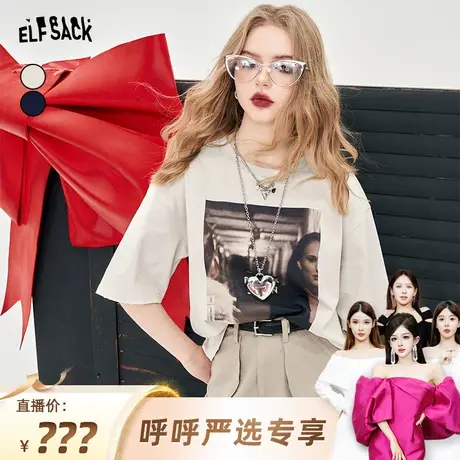 【呼呼严选专享】妖精的口袋白色印花宽松短袖t恤女2024春季新款图片