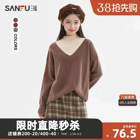 三福毛衣2023冬保暖高领宽松撞色假两件易搭上衣女装477820商品大图