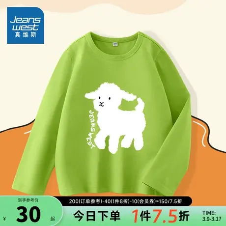 JU真维斯女童装长袖T恤2023冬季新品童装可爱小狗图案纯棉T恤商品大图