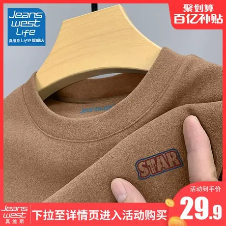 真维斯LIFE绒德打底衫男秋冬美式加厚半高领男士内搭加绒长袖t恤M商品大图
