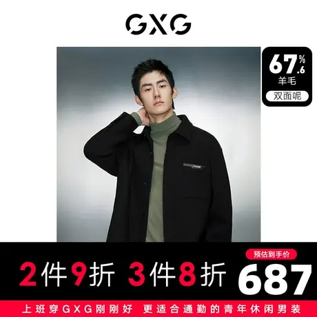GXG男装 黑色基础宽松羊毛混纺双面呢短款外套男士 23年冬季新品图片