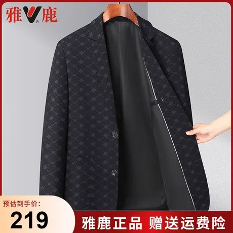 雅鹿2023春秋季新款中年男士休闲西服高端男装西装外套垂感上衣男商品大图