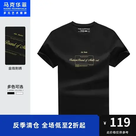 马克华菲艺术感金丝刺绣短袖T恤男时尚夏季新款时尚休闲青春上衣图片