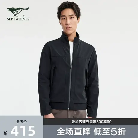 七匹狼狼族生活立领夹克外套男士2023秋季新款帅气休闲易打理男装商品大图