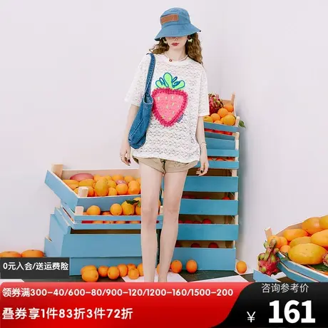 【商场同款】妖精的口袋白色蕾丝短袖t恤女2023夏新款多巴胺穿搭图片