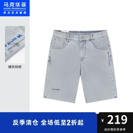 商场同款马克华菲撞色刺绣牛仔短裤男夏新款休闲时尚潮流图片