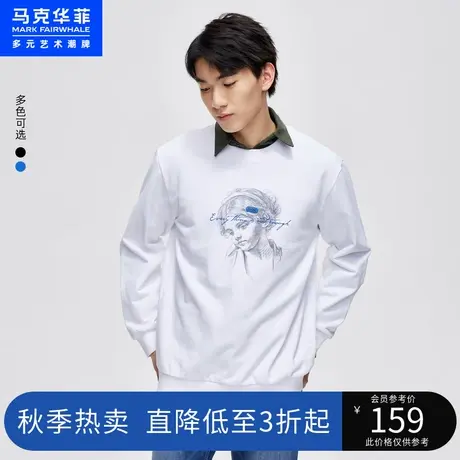 马克华菲素描印花结合圆领卫衣男秋新款潮流情侣落肩袖上衣图片