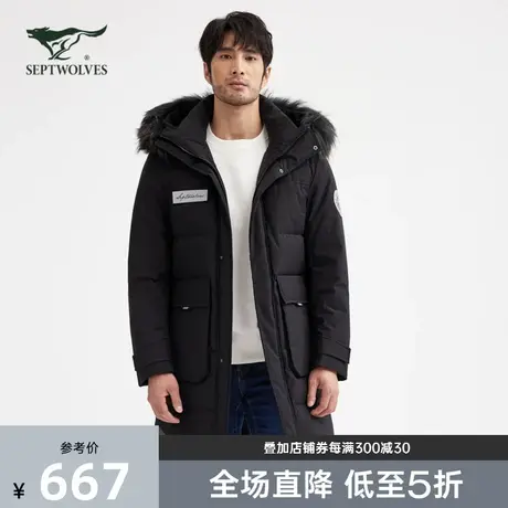 七匹狼羽绒服男士冬保暖连帽潮流时尚休闲中长款加厚羽绒夹克外套商品大图