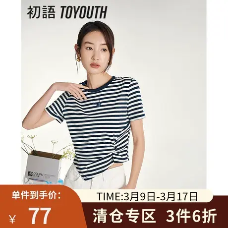 TOYOUTH初语不规则条纹短袖T恤女2023夏季新款设计感扭结短款上衣商品大图