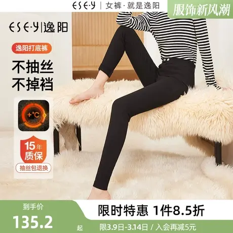 逸阳黑色打底裤女外穿秋冬新款加绒修身高弹显瘦魔术小黑铅笔裤子商品大图