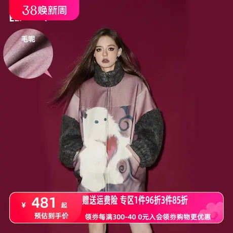 妖精的口袋中长款高领毛呢外套女2023冬季新款印花加厚宽松呢大衣图片