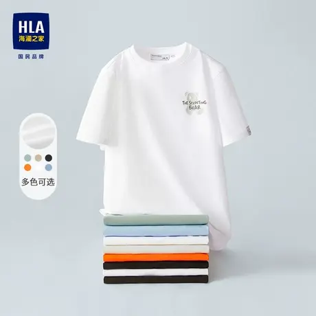 【会员专享】海澜之家夏季短袖T恤爆笑虫子凸印潮流男情侣t恤男图片