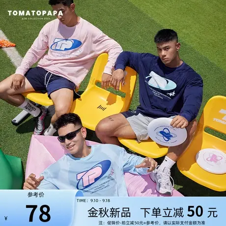 TOMATOPAPA秋季新长袖T恤百搭彩色基础棉体恤透气吸汗运动男上衣商品大图