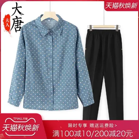 中老年人衬衫女奶奶纯棉长袖妈妈波点开衫老人全棉衬衣舒适薄衣服图片