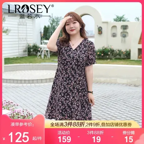 蓝若水大码碎花连衣裙梨型身材微胖MM夏装法式V领收腰显瘦a字裙女图片