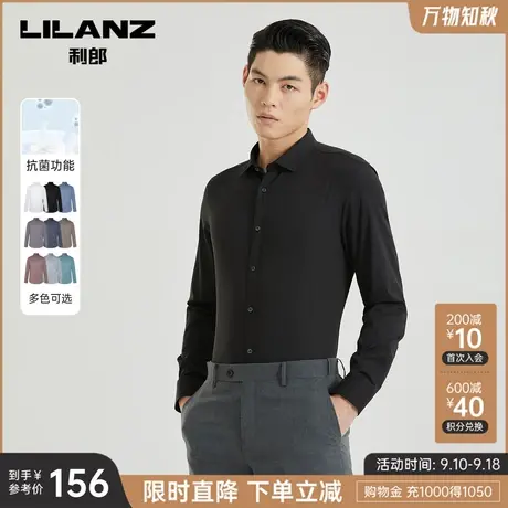 利郎官方长袖衬衫男士2023商务寸衫黑色结婚男装西装衬衣22CZC007商品大图