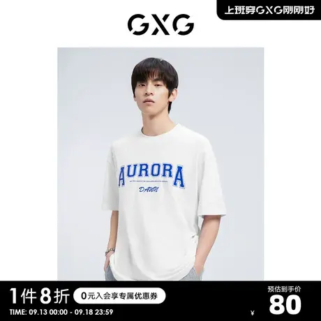 GXG奥莱 22年男装 奥莱男士夏季潮流字母印花短袖T恤男商品大图