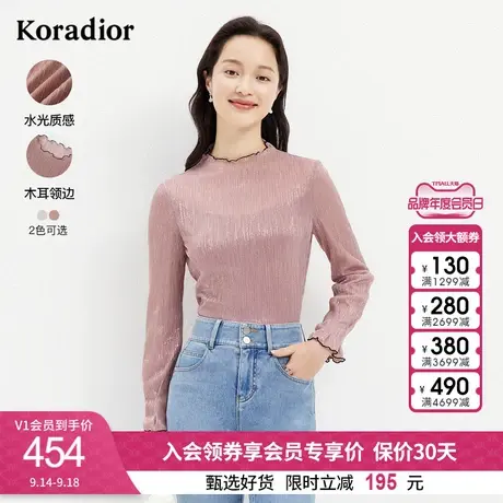 珂莱蒂尔长袖上衣法式洋气气质小衫时尚小众上衣新款图片