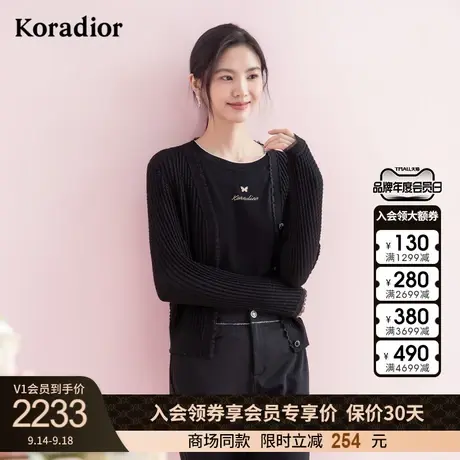 珂莱蒂尔新款羊毛黑色针织衫开衫外套女显瘦百搭小香风气质外套图片