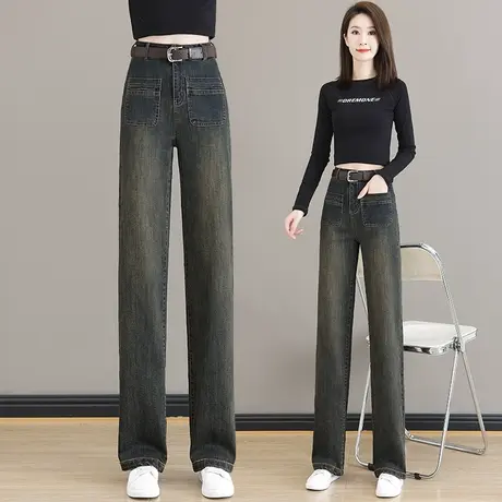 爆款美式复古阔腿牛仔裤女春秋2023年新款宽松垂感显瘦窄版直筒裤图片