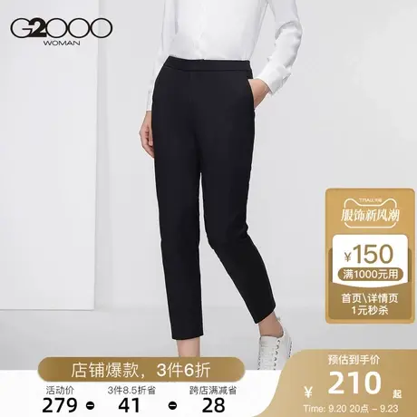 【保暖科技】G2000女装初春新品保暖烟管休闲裤简约修身显瘦商品大图