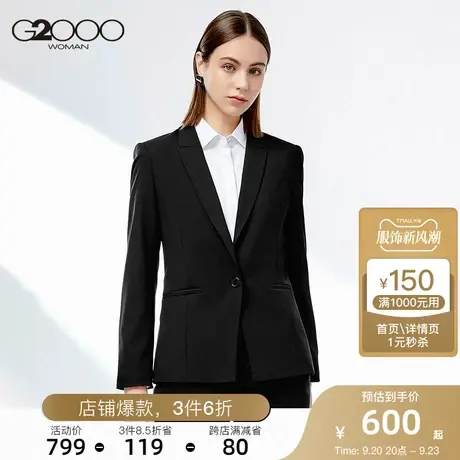 G2000商场同款秋装新款2023职业套装西装外套一粒扣设计图片