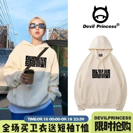 韩系高级感ins风超火百搭杏色卫衣女大版宽松2023年新款帽衫外套图片