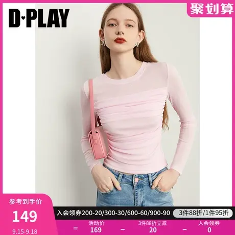 DPLAY【惠品】秋装季新简约亲肤弹力捏褶草莓奶油粉长袖小衫商品大图