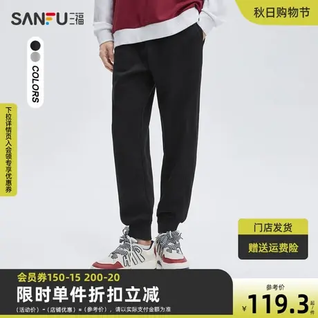 三福2023秋男士贴标针织休闲裤 运动风宽松九分裤男474281商品大图