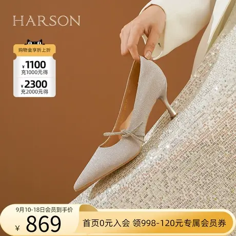 【门店直发】哈森2023秋季新款尖头细跟高跟鞋婚鞋宴会鞋HL236007商品大图