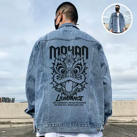 2023新款重磅大码男装牛仔夹克男复古胖子宽松休闲外套男春秋季图片