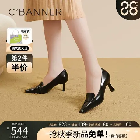 千百度漆面高跟鞋2023秋季新款真皮时装单鞋女方头真皮通勤正装图片