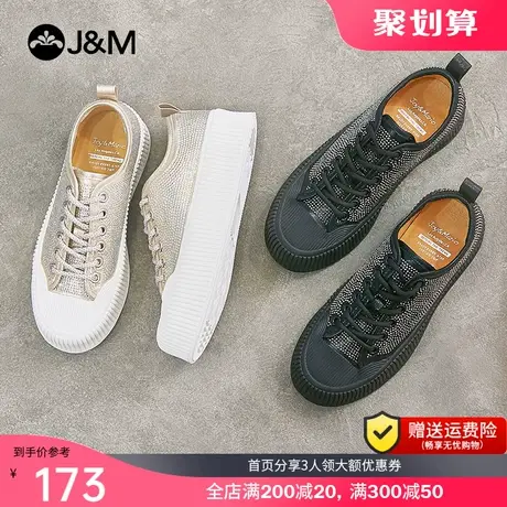 jm快乐玛丽厚底ins潮亮片帆布鞋女2023春季新款平底松糕乐福鞋子图片