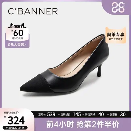 千百度女鞋2023秋季新款时装单鞋尖头细跟高跟鞋通勤真皮拼色气质商品大图