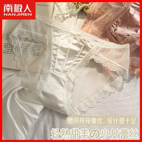 蕾丝内裤女新款夏季薄款透气女生性感纯欲短裤头纯棉抗菌裆底裤DF图片