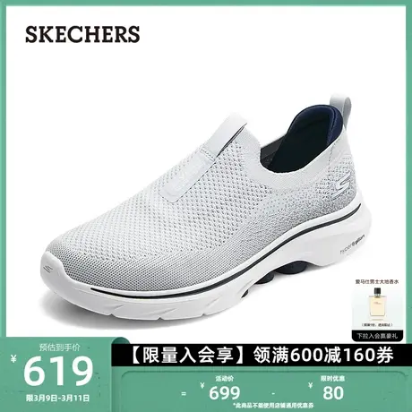 Skechers斯凯奇2024春季新款男鞋休闲健步鞋针织网布一脚蹬运动鞋商品大图