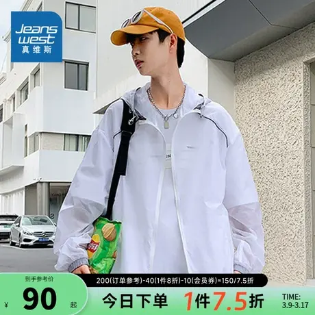 EI真维斯男装轻薄连帽户外风衣 2024春季新款 男款遮阳服皮肤衣潮图片