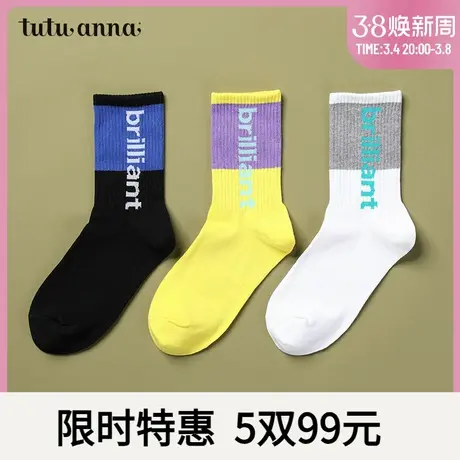tutuanna短袜女 春秋棉质潮流街头运动风撞色时尚排汗透气短袜女图片