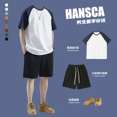 hansca夏季短裤套装短袖T恤男生穿搭纯棉宽松体恤日系风五分裤潮商品大图