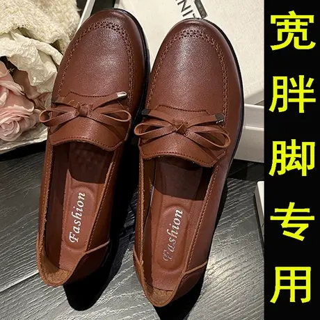 胖脚宽肥女士真皮单鞋大脚骨平底休闲大码41妈妈皮鞋秋季豆豆鞋子商品大图