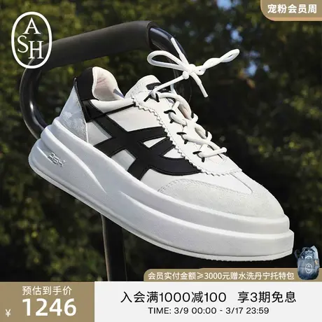 ASH女鞋新款INTENSE厚底单鞋小个子增高休闲鞋小白鞋熊猫鞋图片