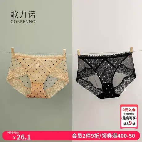 歌力诺内裤女纯棉裆新款性感蕾丝内衣法式薄款底裤低中腰三角裤衩图片