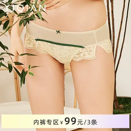 怡倩【糖果屋】性感蕾丝内裤女 撞色条纯棉档裤头女士中腰平角裤图片
