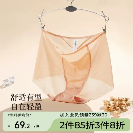 芬怡性感蕾丝内裤女轻薄透气不闷热中腰纯棉裆三角裤速干EVK088图片